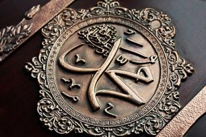 Kisah Rasulullah Mencoret Tujuh Kata yang Mengubah Sejarah Islam