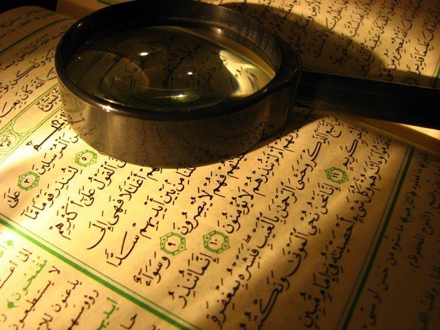 Al-Qur’an dan ‘Dokumen Sejarah’