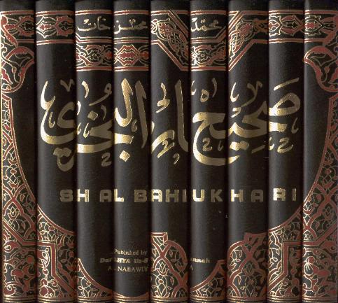 Sejarah Imam al-Bukhari Menulis Kitab Hadis Shahih al-Bukhari