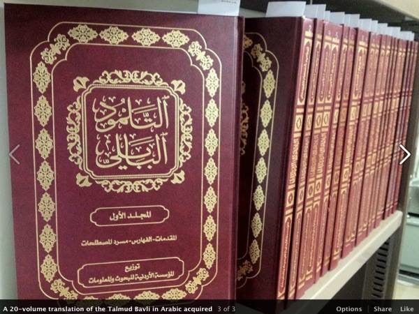 Terjemah kitab arab ke bahasa indonesia download