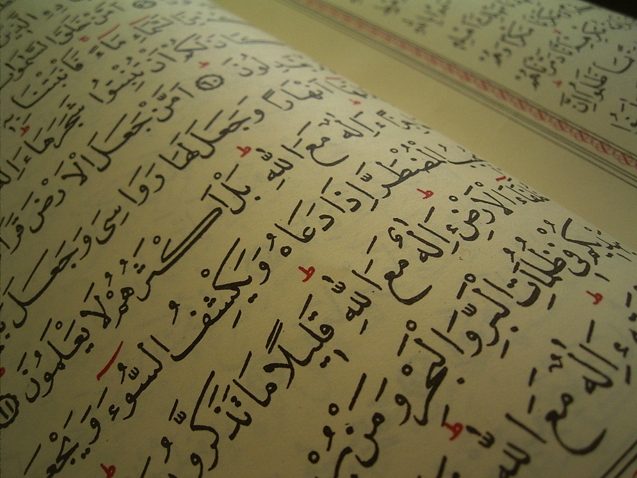 Quran text closeup