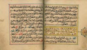 Al-Muafi bin Imran: Penulis Kitab Zuhud Pertama