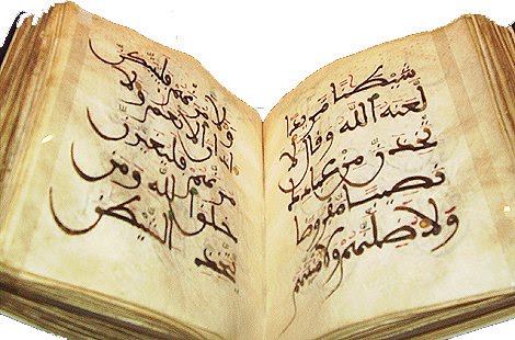 Politisasi Ayat dan Hadits dalam Sejarah Islam