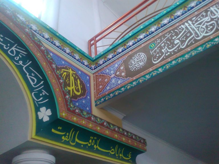 Catatan untuk Pendakwah Salafi: Menghiasi Masjid dengan Kaligrafi Bukan Bid’ah