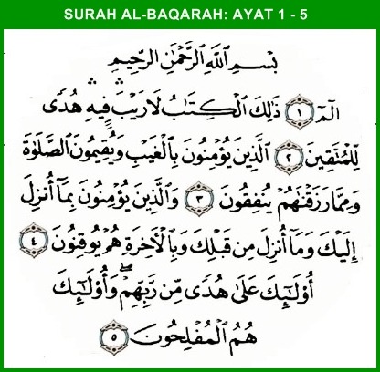 Hikmah Alif Lam Mim dan Artinya dalam Surat al Baqarah ayat 1: Tafsir Al-Misbah