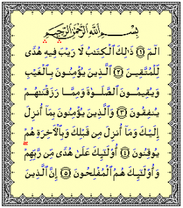 Tafsir Surat Al-Baqarah Ayat 21-25
