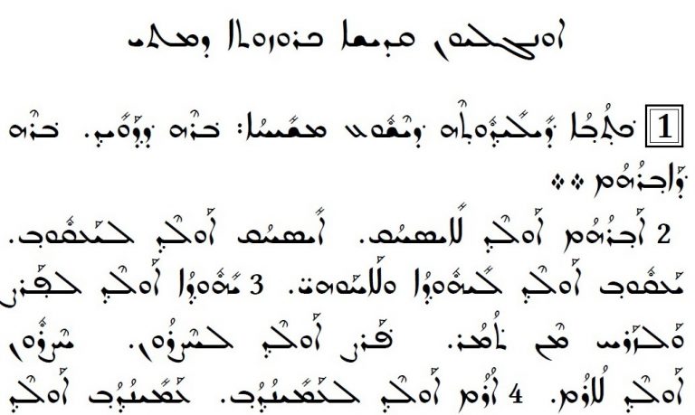 Ngaji Kaligrafi Bersama Hajriansyah (4)