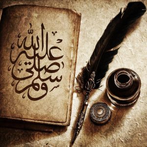 Apa yang Salah dengan Slogan Kembali Kepada al-Qur’an dan Hadis?