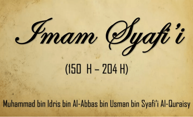 Biografi Imam Syafi’i, Pendiri Mazhab Syafi’i