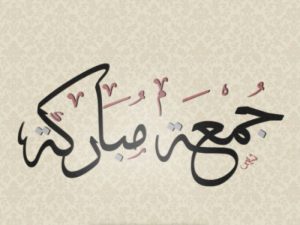 Hari Jumat: Hari Raya yang Lebih Agung dari Idul Fitri dan Idul Adha
