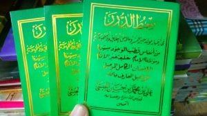 Bacaan Lengkap Maulid Nabi Muhammad SAW dan Mahalul Qiyam