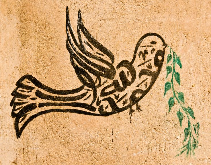 Muhammad, Maulid, dan Bangsa Arab