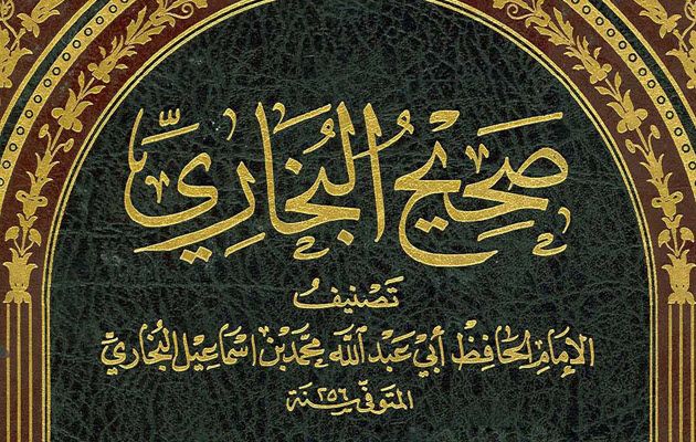 Andai Imam Al-Bukhari Tidak Menulis Kitab Hadis, Seperti Apa Islam Kita?