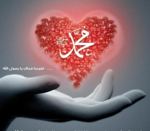 Hadist Cinta Nabi Muhammad Saw - Nusagates