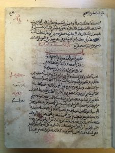 Manuskrip Sahih Bukhari Paling Tua
