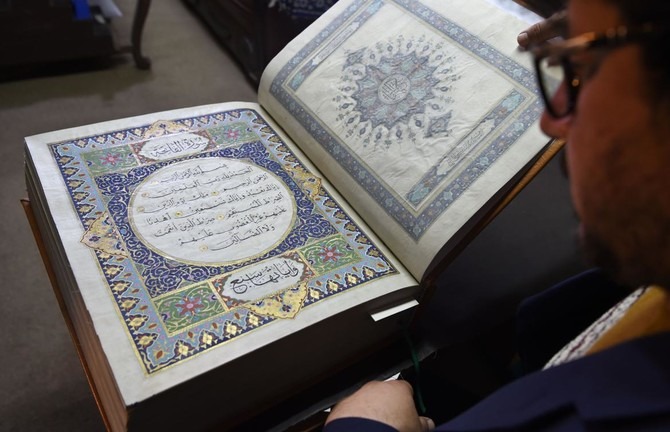 Keindahan Susunan Bahasa Al-Qur’an: Al-Istikhdam dalam Al-Qur’an
