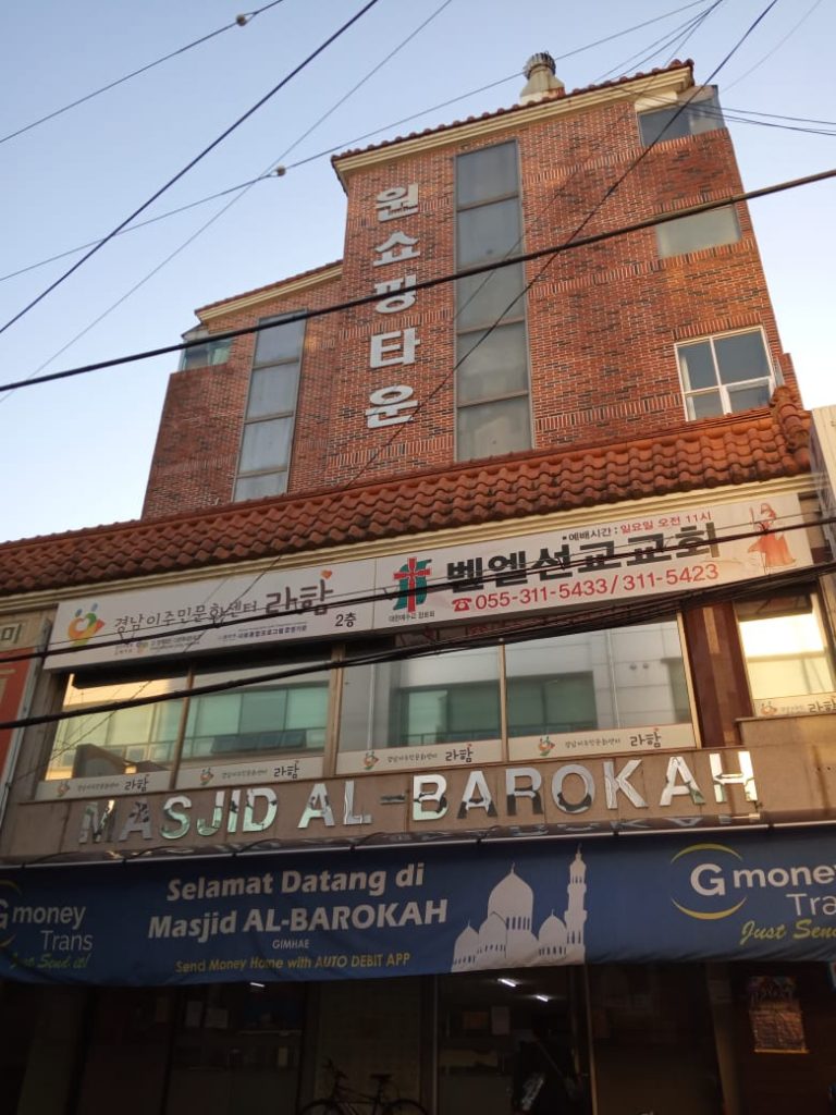 Kisah Saya Menyusuri Masjid di Korea Selatan dengan Segala Keunikannya  (Bag-2)