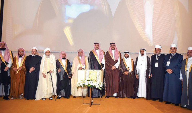 Konferensi Fiqih Internasional Promosikan Pemahaman Tentang Islam Toleran