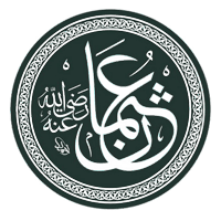 Khalifah Utsman bin Affan, Menantu Rasulullah yang Sangat Dermawan