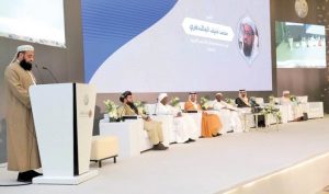 Pertemuan Para Ulama di Mekah Menekankan Pentingnya Wacana Islam Moderat