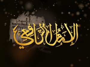 Belajar Khusnudzon dari Kisah Imam as-Syafii dan Putri Ahmad bin Hambal