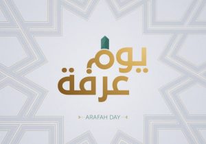5 Amalan Hari Arafah 9 Dzulhijjah dari Rasulullah SAW