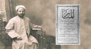 Rasyid Ridha, Pembaharu Islam dari Lebanon