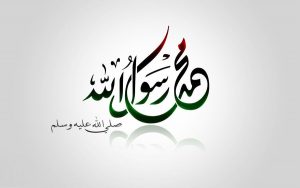 Nabi Muhammad & Pertanyaan Kapan Kiamat Terjadi
