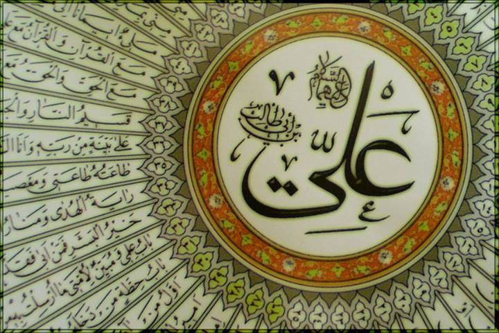 Hikmah Sedekah Ali bin Abi Thalib dan Fatimah, Dibalas oleh Allah Lewat Malaikat Jibril