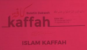 Ini Makna “Islam Kaffah” Menurut Para Ahli Tafsir: Tafsir Surat al-Baqarah 208