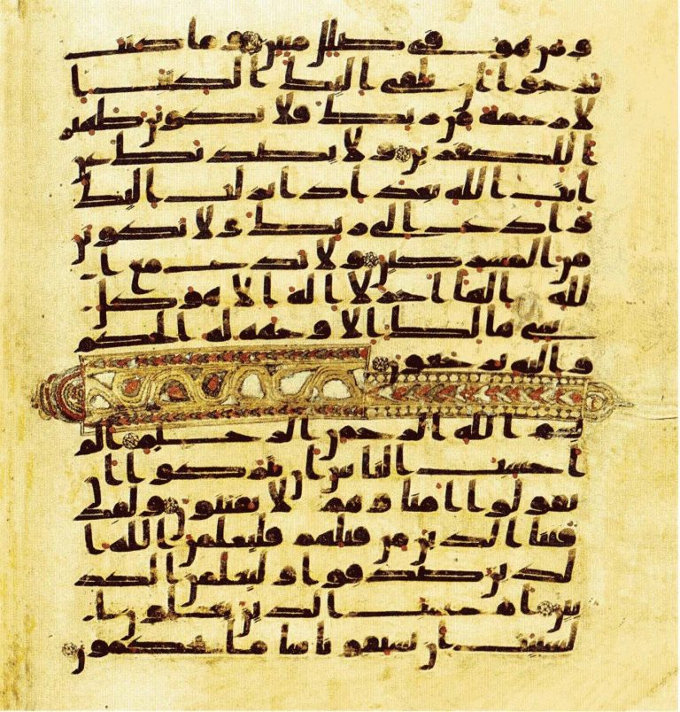 Sejarah Titik Huruf dalam Mushaf Al-Qur’an