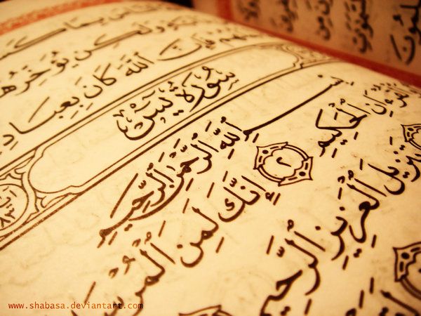 Malam Jumat itu Baca al-Kahf, bukan Yasin? Ini Kata Al-Ghazali
