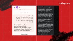 Cerita Mukimin Indonesia Dapat SMS Blasting dari Pemerintah Saudi: Dilarang Haji tanpa Dokumen Resmi