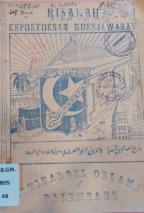 Buku Risalah Keputusan Musywarah Ittihadoel Oelama tahun 1941 (Koleksi Universitas Leiden)