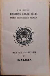 Dokumen Keputusan Kongres Akbar Ke III Sarikat Buruh Muslimin Indonesia [Koleksi Perpustakaan Universitas Leiden]